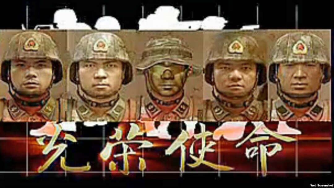 光榮使命軍事遊戲 (優酷截屏)