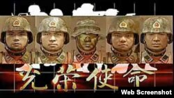 光榮使命軍事遊戲 (優酷截屏)