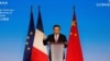 리창 중국 총리, EU '디리스킹' 비판