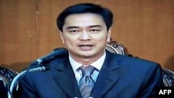 A television screen grab shows Thai Prime Minister Abhisit Vejjajiva announcing a State of emergency in Bangkok on April 7, 2010.