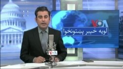 لویه پښتونخوا په ټي وي
