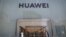 人們走過北京街頭的華為專賣店。（2021年6月3日）
