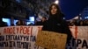 Warga Yunani melakukan protes atas tabrakan kereta selama aksi unjuk rasa di Thessaloniki, Yunani utara, Kamis (2/3). 
