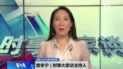 时事大家谈：大选倒计时，国民党民众党何去何从？