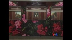 莫斯科地铁的流动艺术展