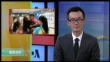美国观察 2017年9月9日