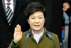 FILE - Park Geun-hye takes an oath during her inauguration ceremony at the National Assembly in Seoul, South Korea, Feb. 25, 2013.