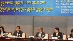 [인터뷰] 북한연구학회 신임회장 류길재 교수 