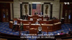 Конгресвуман Марсі Каптур: Нехай мужність та життя Аміни Окуєвої стануть натхненням для нас всіх. Відео