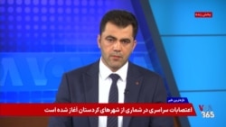 معاون رئیس جمهوری آمریکا: جنگ با جمهوری اسلامی در یک یا دو ماە آیندە وارد مرحله‌ای متفاوت می‌شود