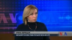 Ірина Верещук: "Місцеві громади є основним стовпом, на якому тримається держава Україна". Відео