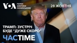 Тристоронні переговори між Україною, Росією та США: чи бере участь ЄС. ЧАС-TIME
