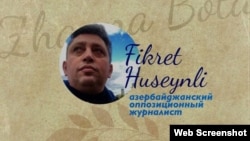 Fikrət Hüseynli