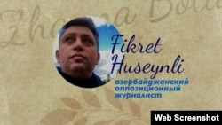 Fikrət Hüseynli