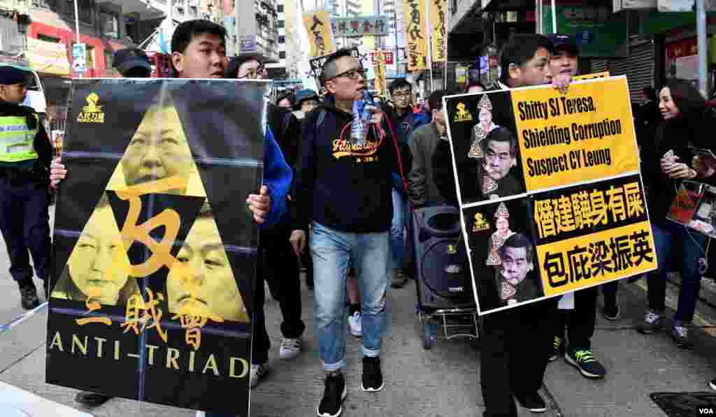 遊行人士諷刺前特首梁振英、政務司司長鄭若驊及特首林鄭月娥的示威牌。（美國之音湯惠芸）