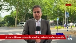 همه‌پرسی عضویت ایسلند در اتحادیه اروپا؛ اقتصاد در مرکز مناقشه

