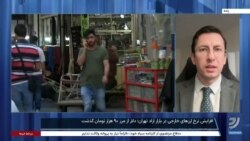 بررسی آثار اعلام آغاز فشار حداکثری بر جمهوری اسلامی با محمد ماشین‌چیان 