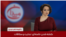 میدان - کشته شدن خامنه‌ای؛ جنایت و مکافات