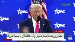 دونالد ترامپ: ما تجهیزات نظامی‌مان را از افغانستان پس می‌گیریم