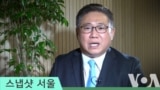 케네스 배 “북한 억류 미국인들 무사귀환하길”