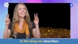 English in a Minute: In the Long Run