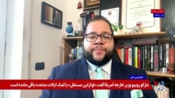 شاهین مدرس: مسئله وقوع حمله نظامی نیست، زمان و ابعاد آن است
