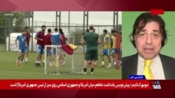 سرنوشت نامعلوم ویزا برای تیم ملی فوتبال در گفت‌وگو با فرید اشرفیان خبرنگار ورزشی دویچه وله