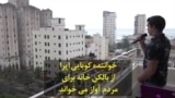 خواننده کوبایی اپرا از بالکن خانه برای مردم آواز می خواند