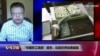 VOA连线(李强)：“中国劳工观察”报告：玩具世界的黑暗面