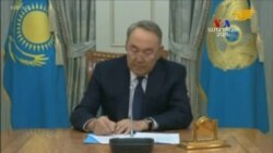 Ինչպես կազդի Նազարբաևի հրաժարականը եվրասիական տնտեսական և ռազմական ինտեգրացման վրա