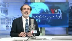 لویه پښتونخوا په ټي وي
