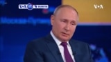 VOA60 DUNIYA: Shugaban Rasha Vladimir Putin Ya Zargi Amurka Da Birtaniya Da Neman Tsokana