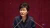 朴槿惠對北韓核威脅採取強硬立場