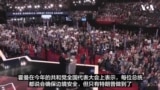 特朗普挑选“边境沙皇”，为“美国史上最大驱逐计划”做准备