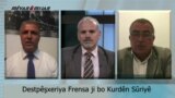دەستپـێشخەری فەڕەنسا بۆ کوردی سوریا