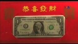 Koleksi Uang Keberuntungan Menyambut Tahun Baru China