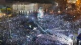 Pro-European Union activists hold lights as they sing the Ukrainian national anthem, celebrating the New Year in Kyiv, Ukraine, Jan. 1, 2014. 