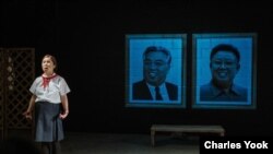 북한 소녀의 가족애와 탈북 여정, 어린이가 본 북한 정권을 그린 연극 '나를 팔아요: 나는 북한에서 왔어요' 공연의 한 장면. 사진 제공: Charles Yook.