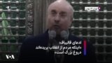 ادعای قالیباف: «اینکه مردم از انقلاب بریده‌اند دروغ بزرگ است»