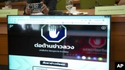 FILE - Demo default page of Thai government run anti-fake news center web portal is displayed on a screen in Bangkok, Thailand, Aug. 21. 2019.