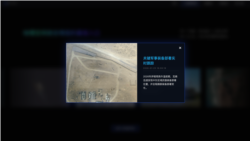 在觅熵科技的官网上，这家公司写道，“在2026年伊朗局势升温前期，觅熵迅速发现中东地区武器装备位置，并全程跟踪装备部署变化。”(2026年4月20日，觅熵科技官网截图)