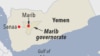 د یمن تازه نښتو کې لږ تر لږه ۵۰ تنه وژل شوي 