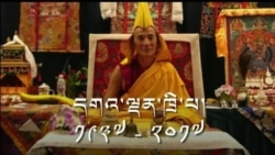 དགའ་ལྡན་ཁྲི་པ་༡༠༣་རྗེ་བཙུན་བློ་བཟང་བསྟན་འཛིན་དགོངས་པ་རྫོགས་པ།