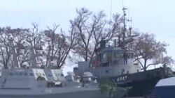 Международная реакция на столкновение в Керченском проливе