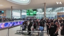 特朗普政府收紧美签：25万张签证被撤，一次看懂美签规则最新变化 