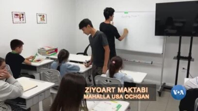 Yosh o'zbek-amerikaliklar, ZiyoArt 