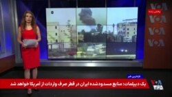 عفو بین‌الملل درباره ادامه سرکوب‌ها در سایه تفاهم جمهوری اسلامی و آمریکا هشدار داد   