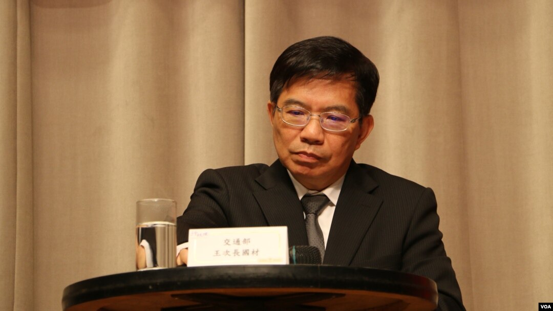 台灣交通部長王國材