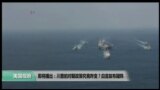 VOA卫视(2017年4月20日 美国观察)