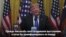 Трамп объявил о задержании отправителя бомб